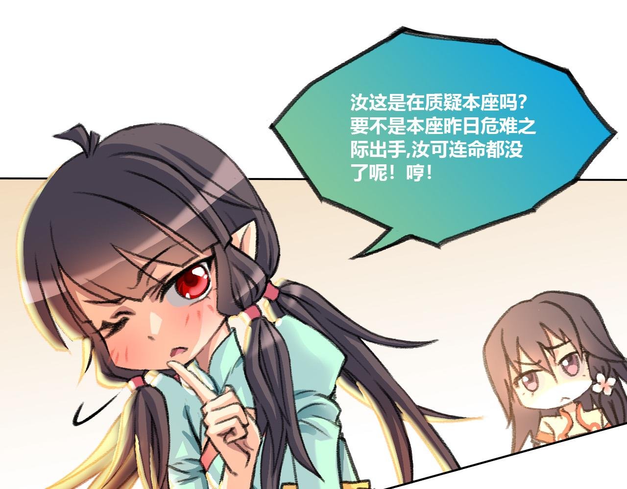 侵蚀