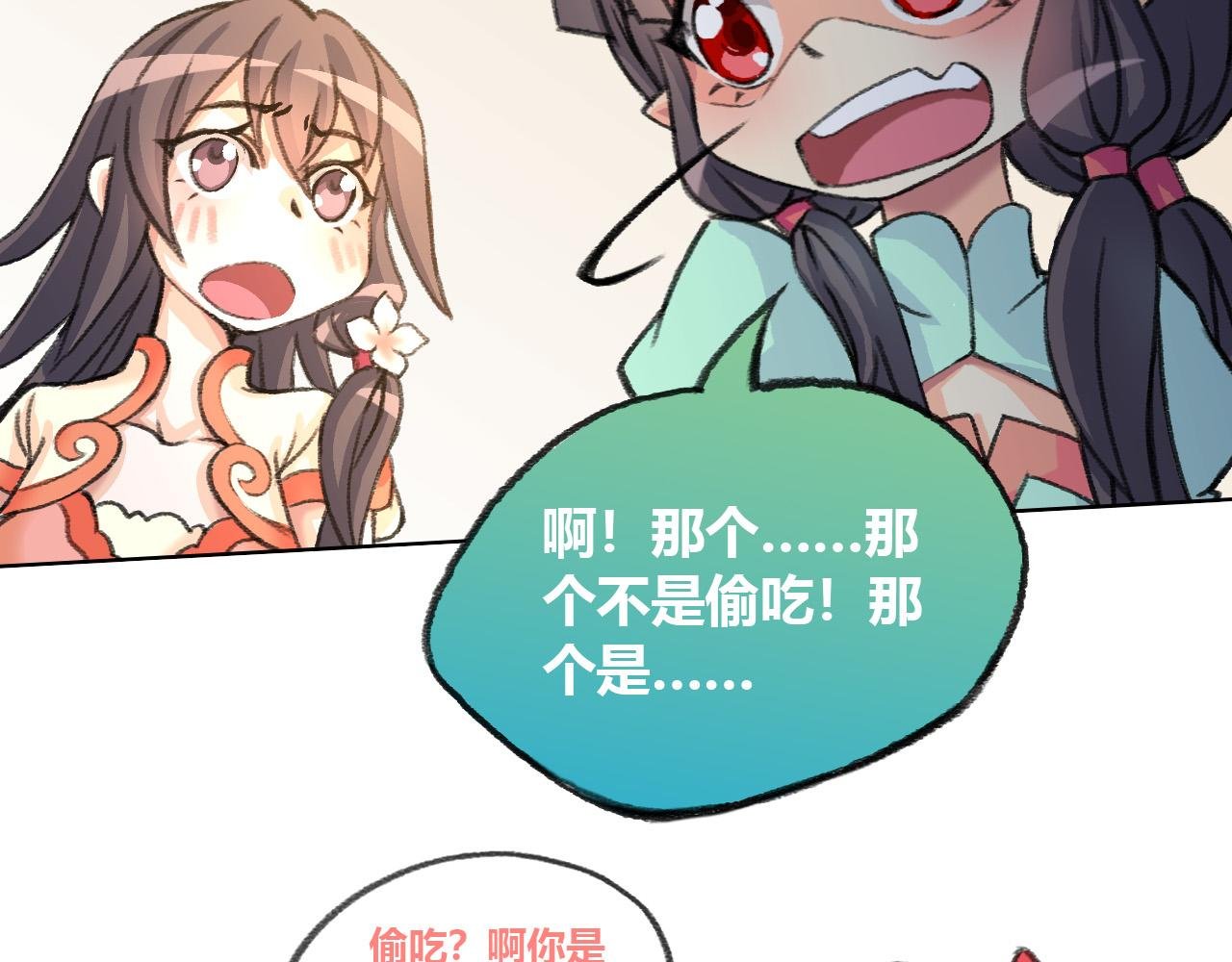 侵蚀