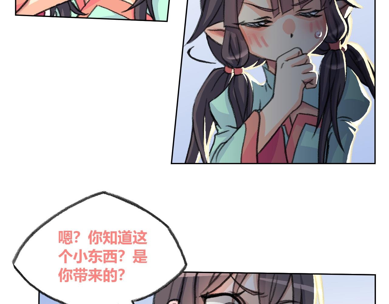 侵蚀