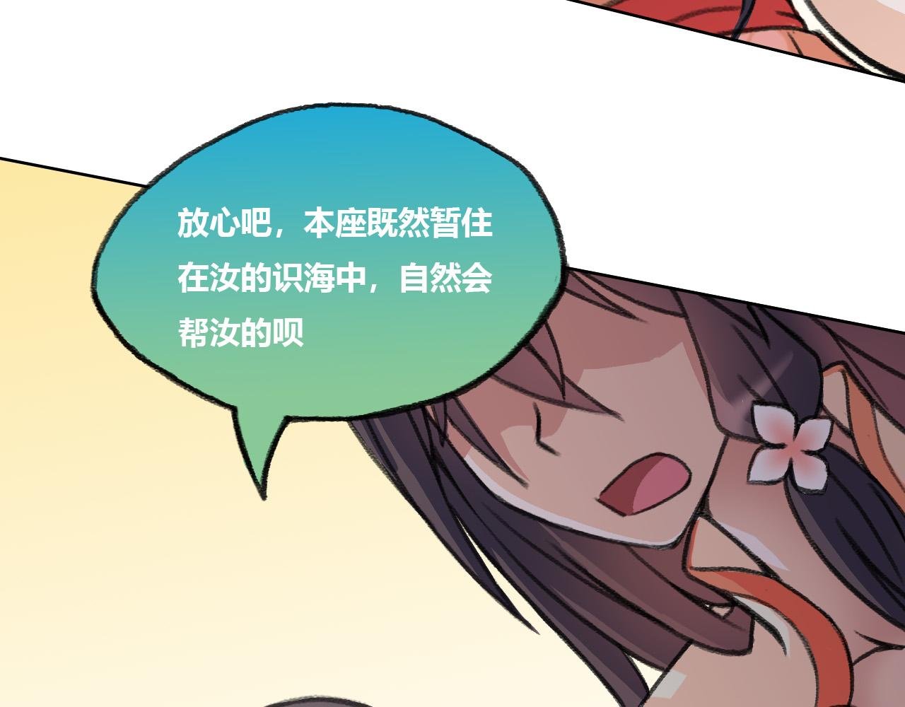 侵蚀