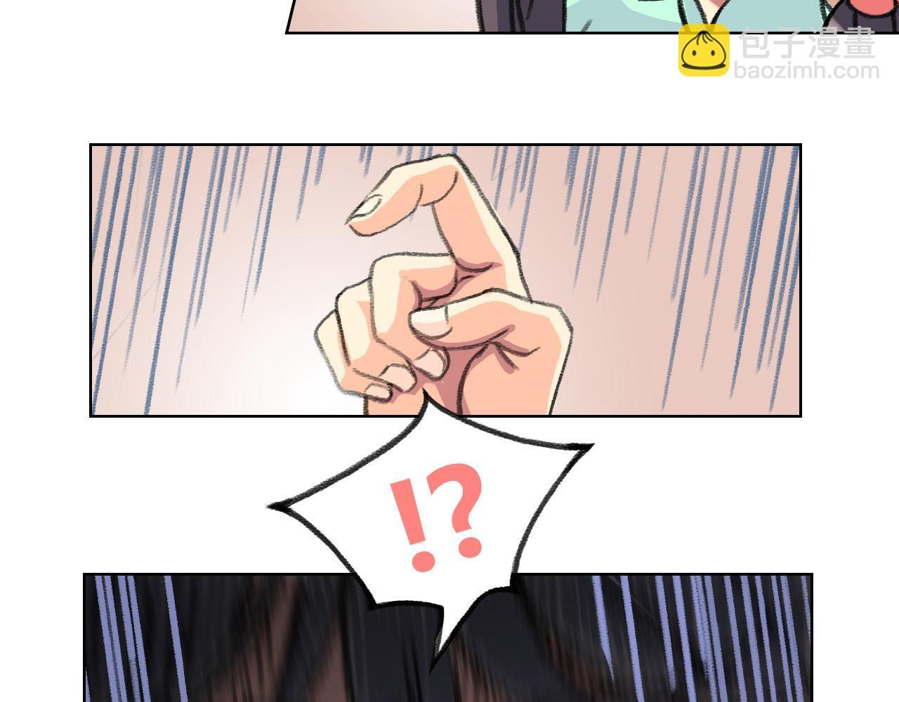 侵蚀