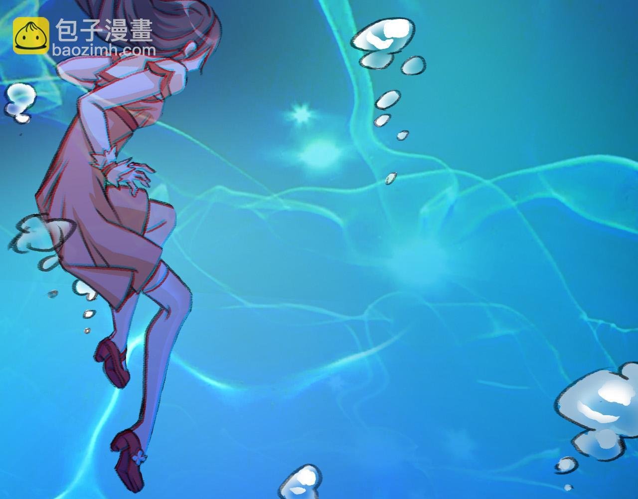 侵蚀