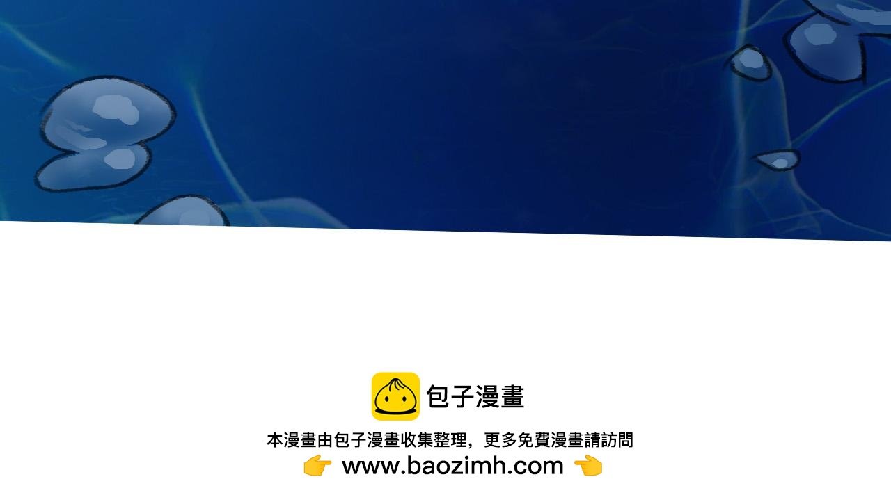 侵蚀