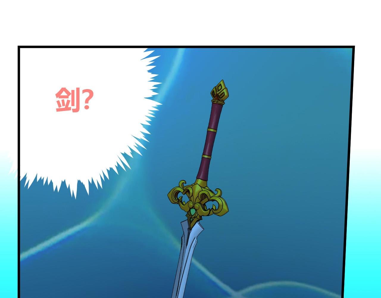 破禁