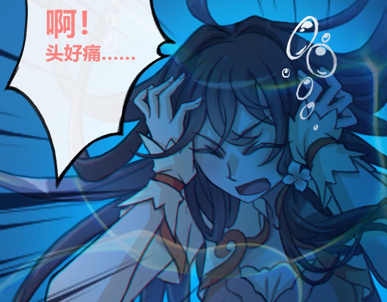 破禁