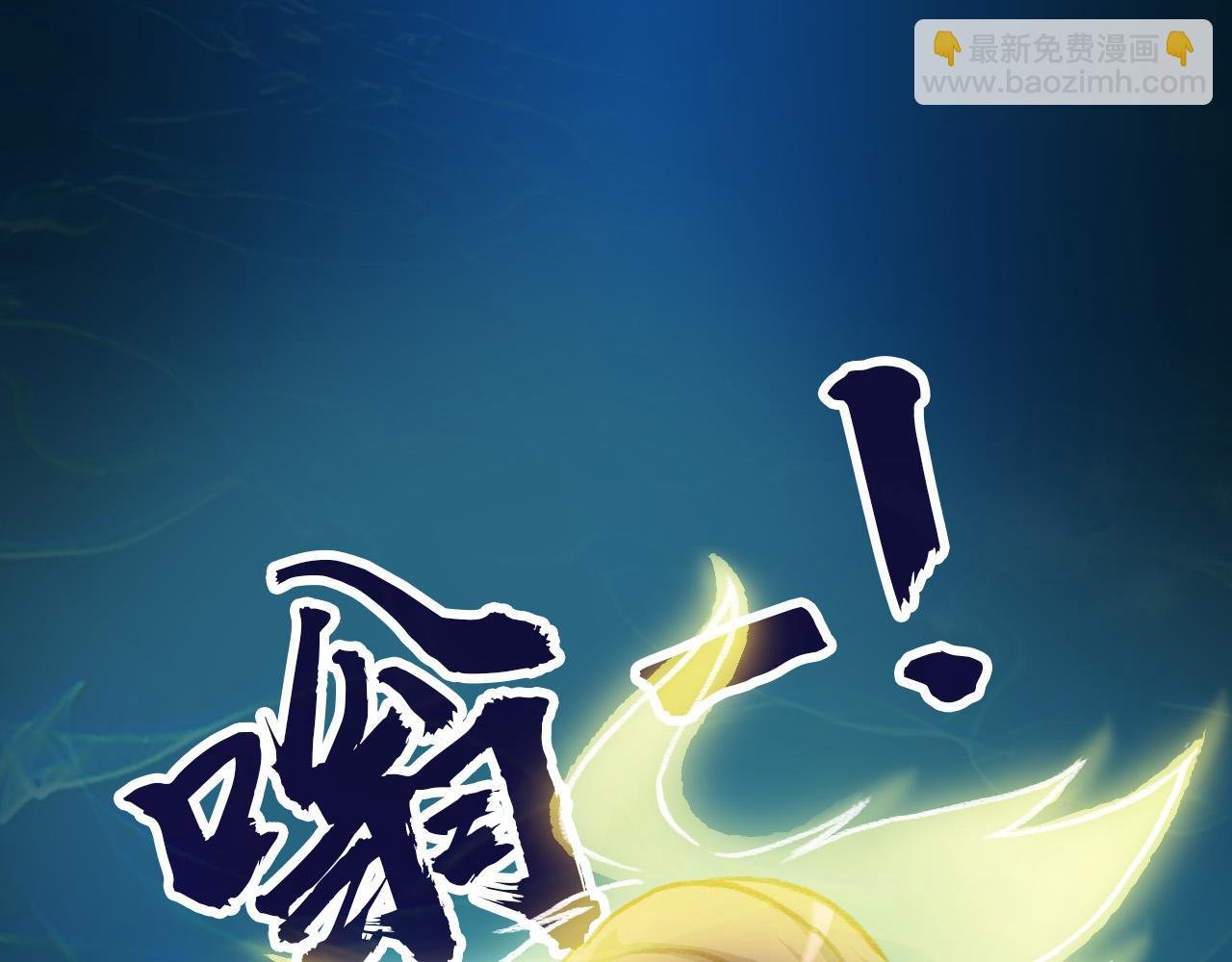 破禁