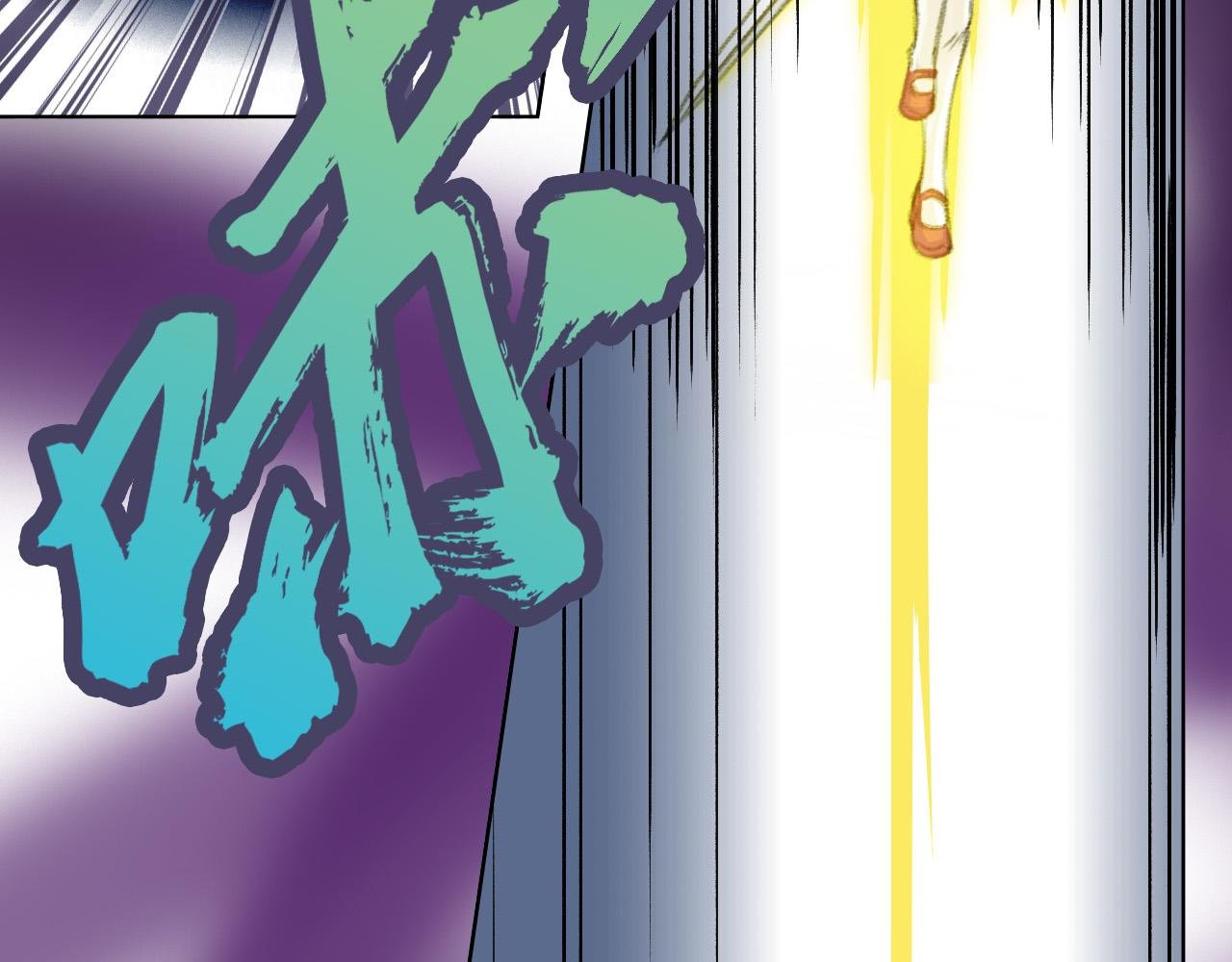 破禁