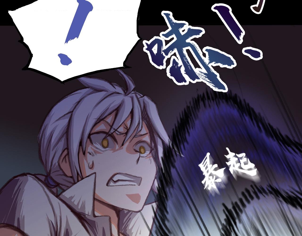 反击