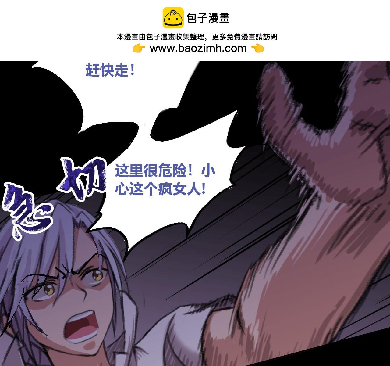 反击
