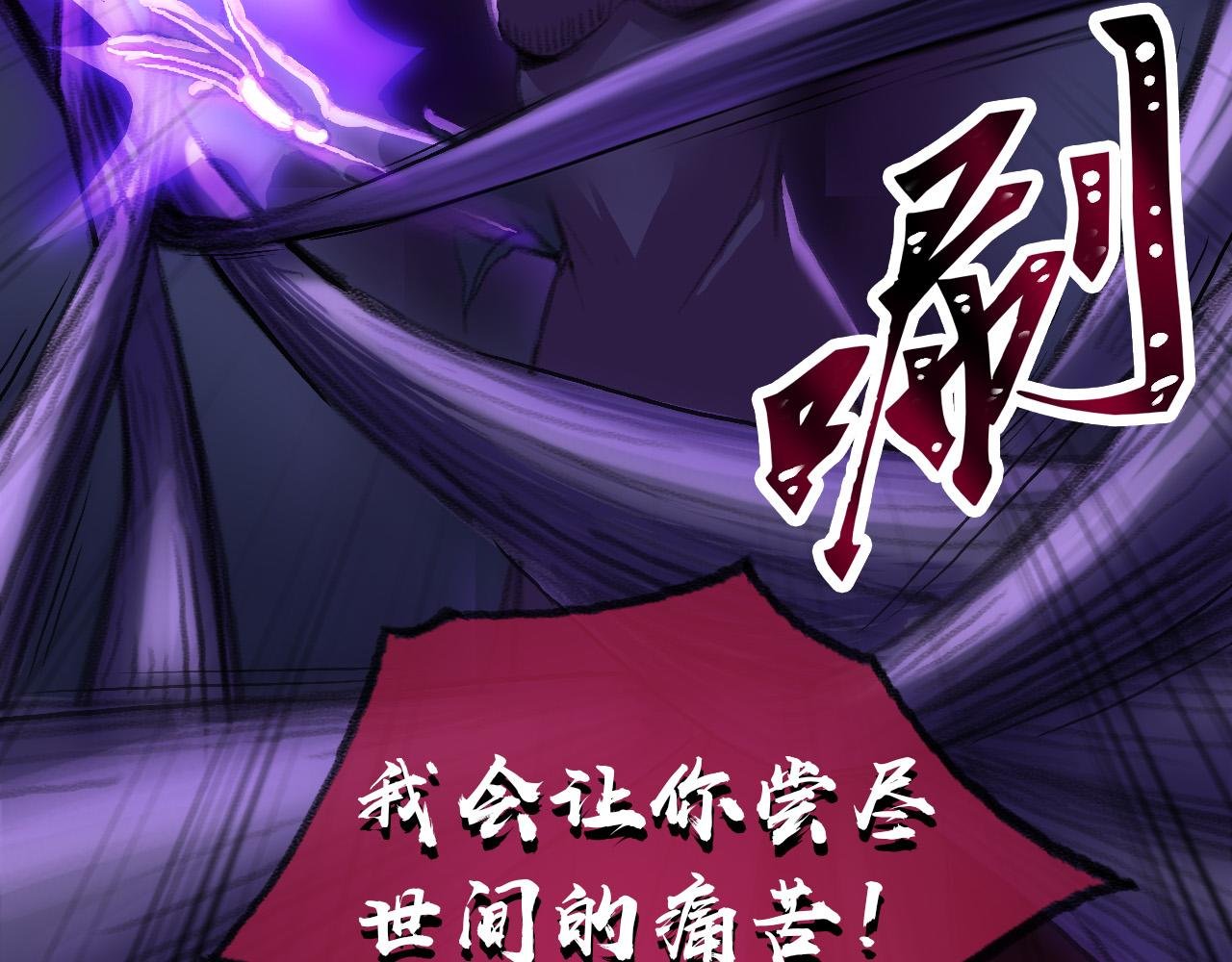反击