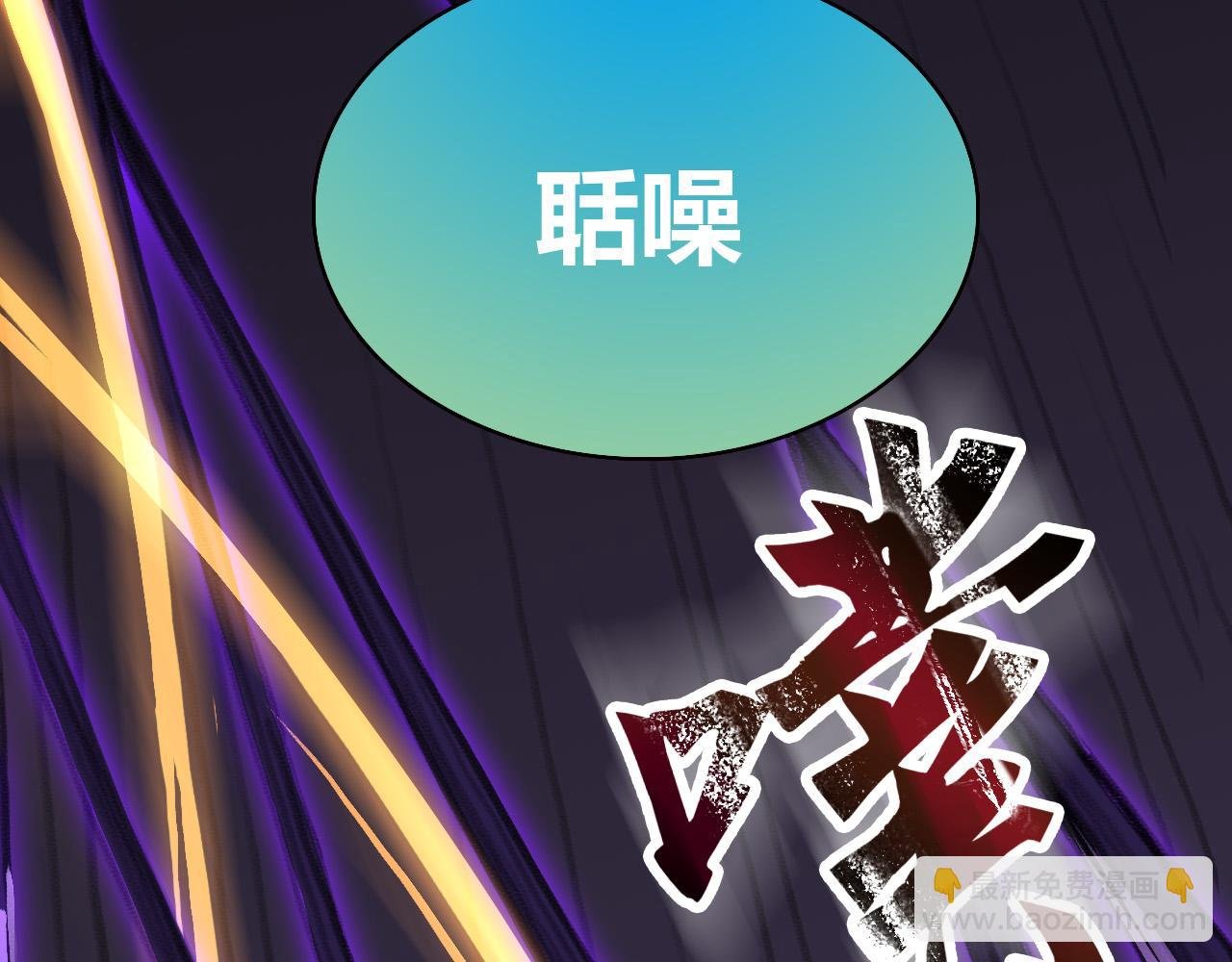 反击
