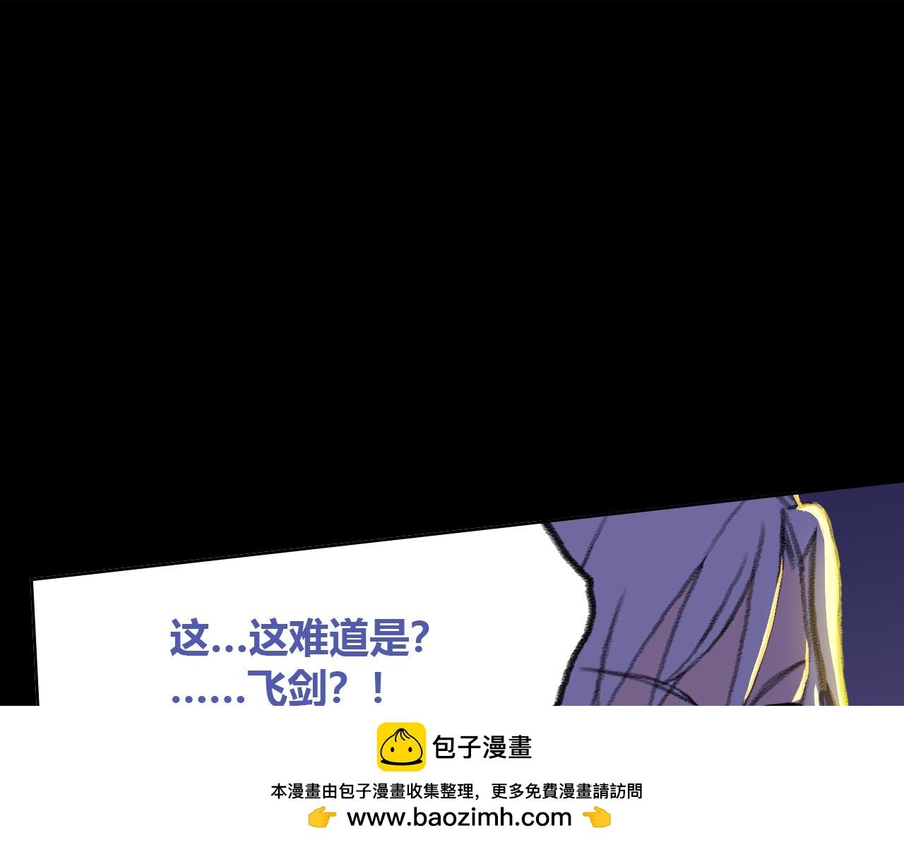反击
