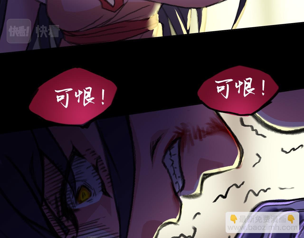 赤雷