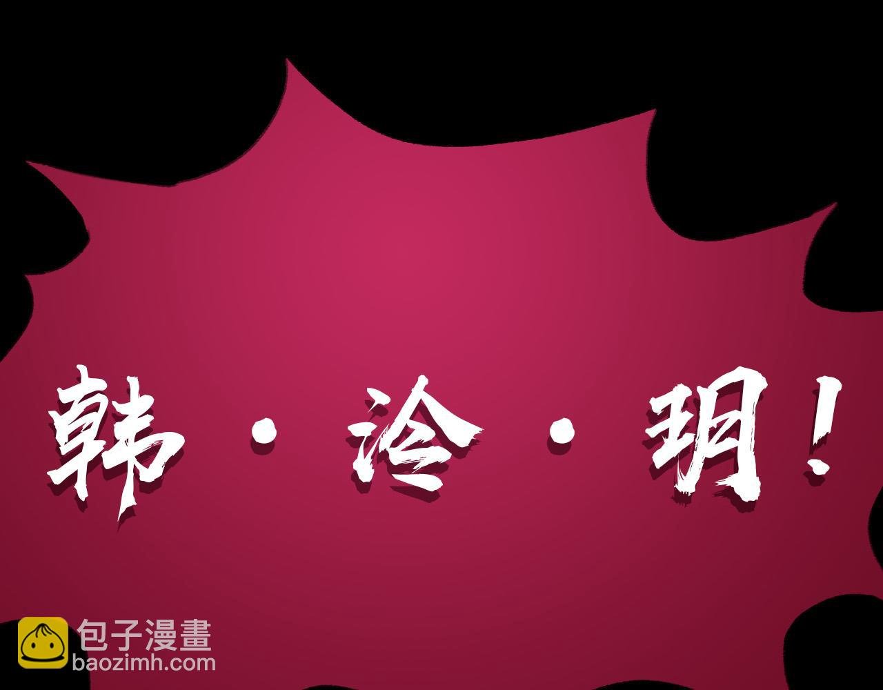 赤雷