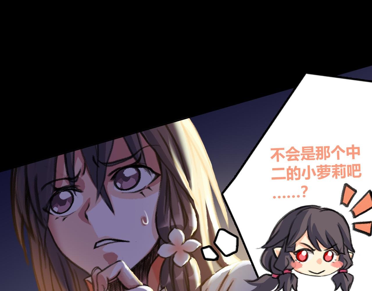赤雷