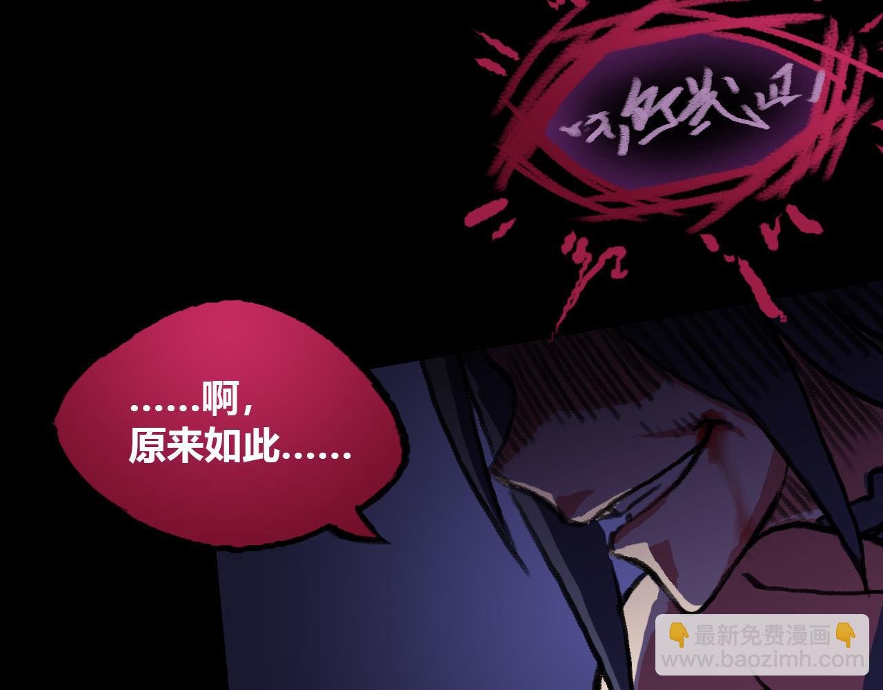 赤雷