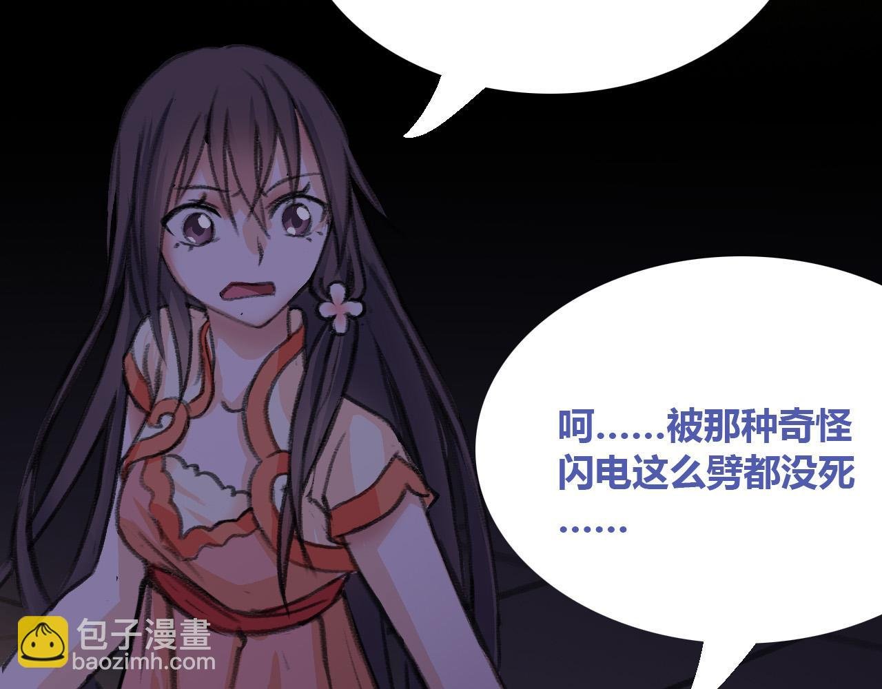 畸变