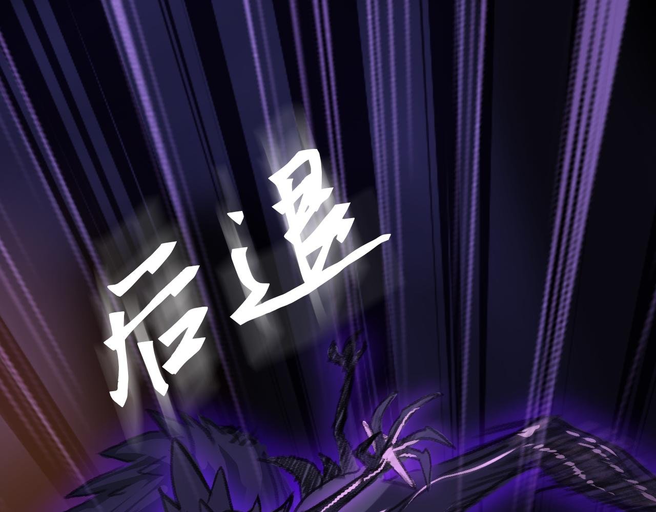畸变2