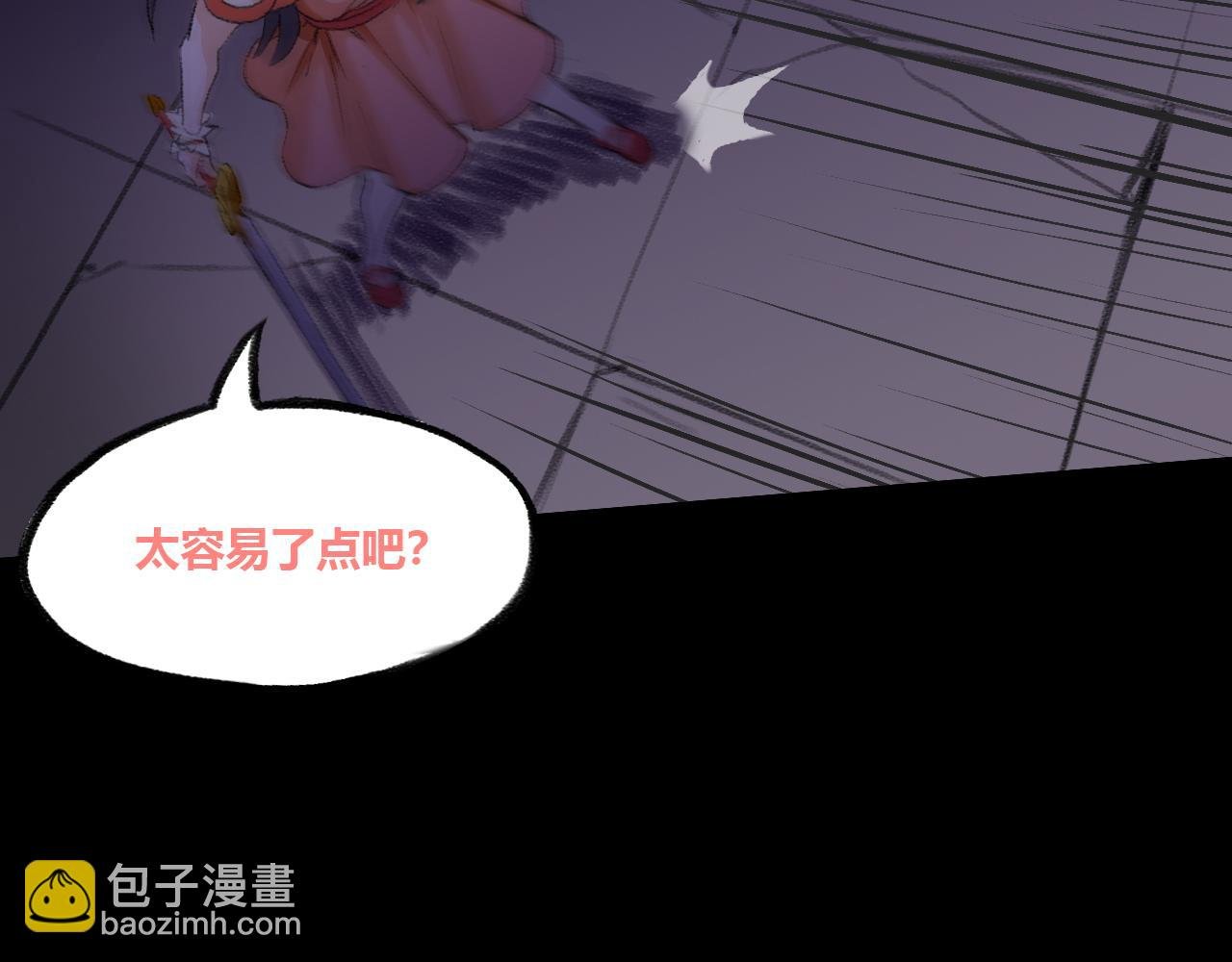 畸变2