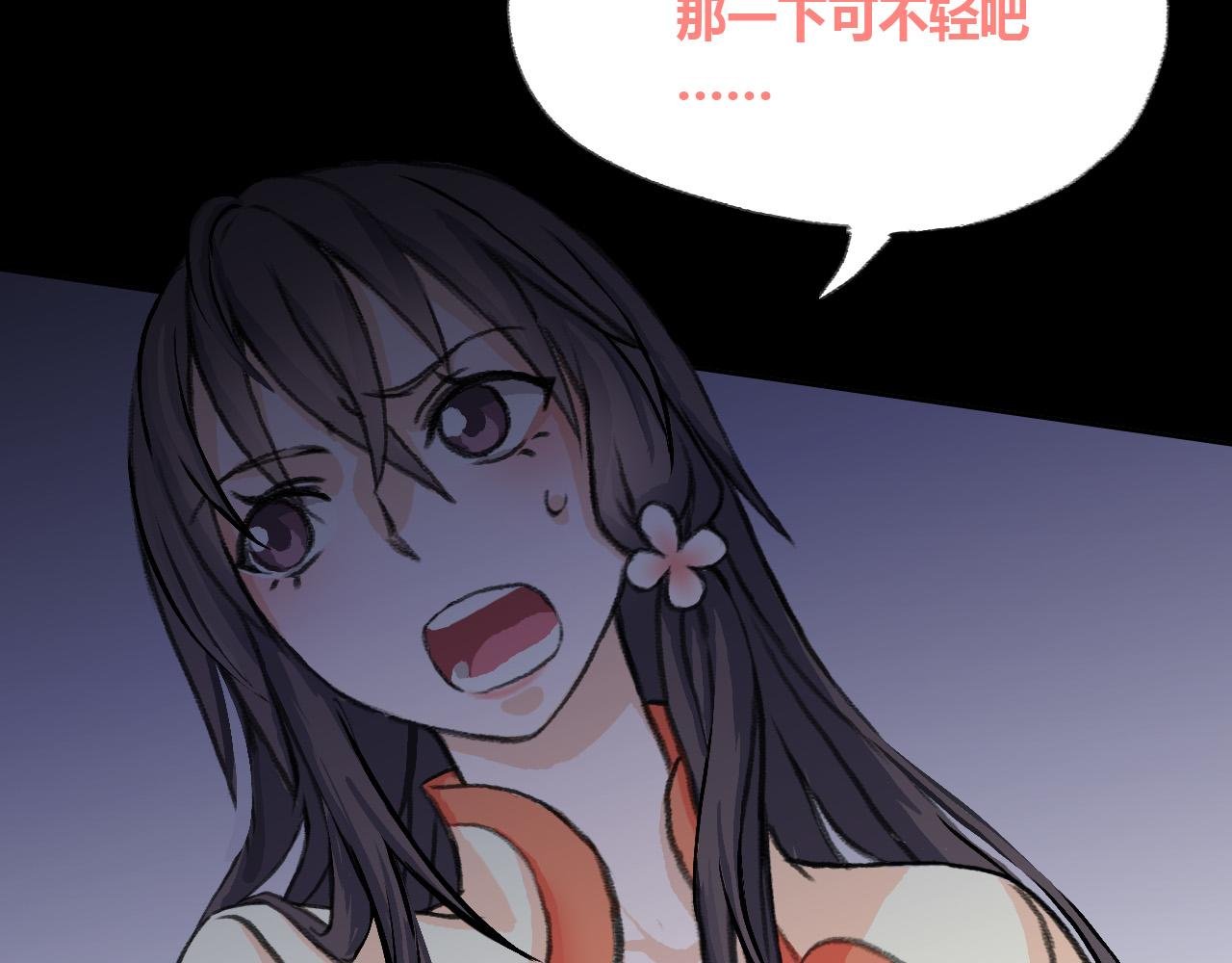 畸变2