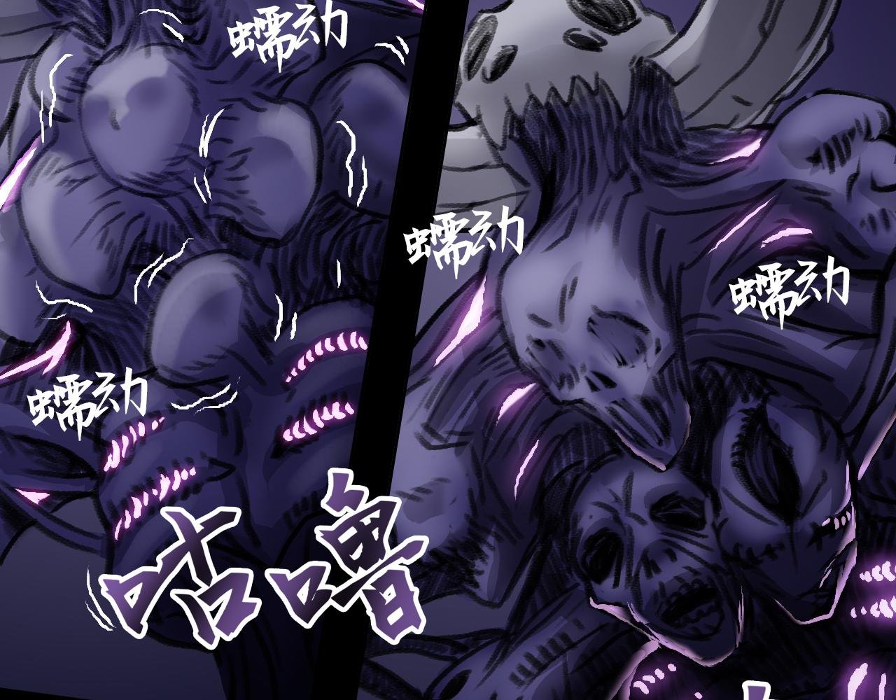 畸变2