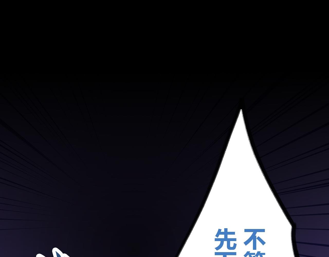 吞噬？