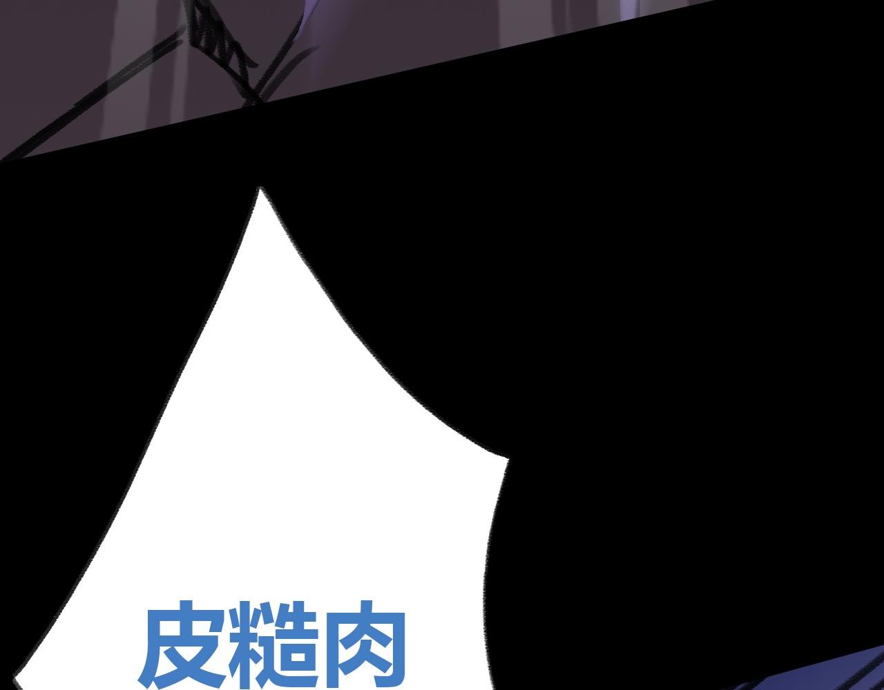 吞噬？