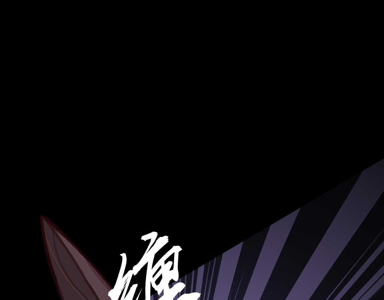 吞噬？