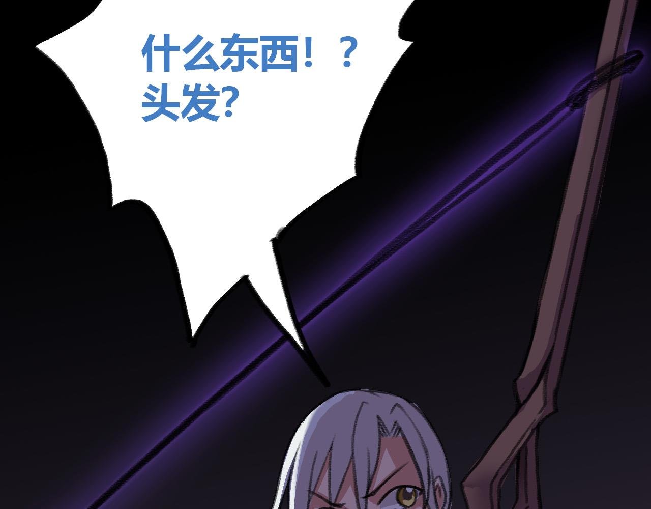 吞噬？