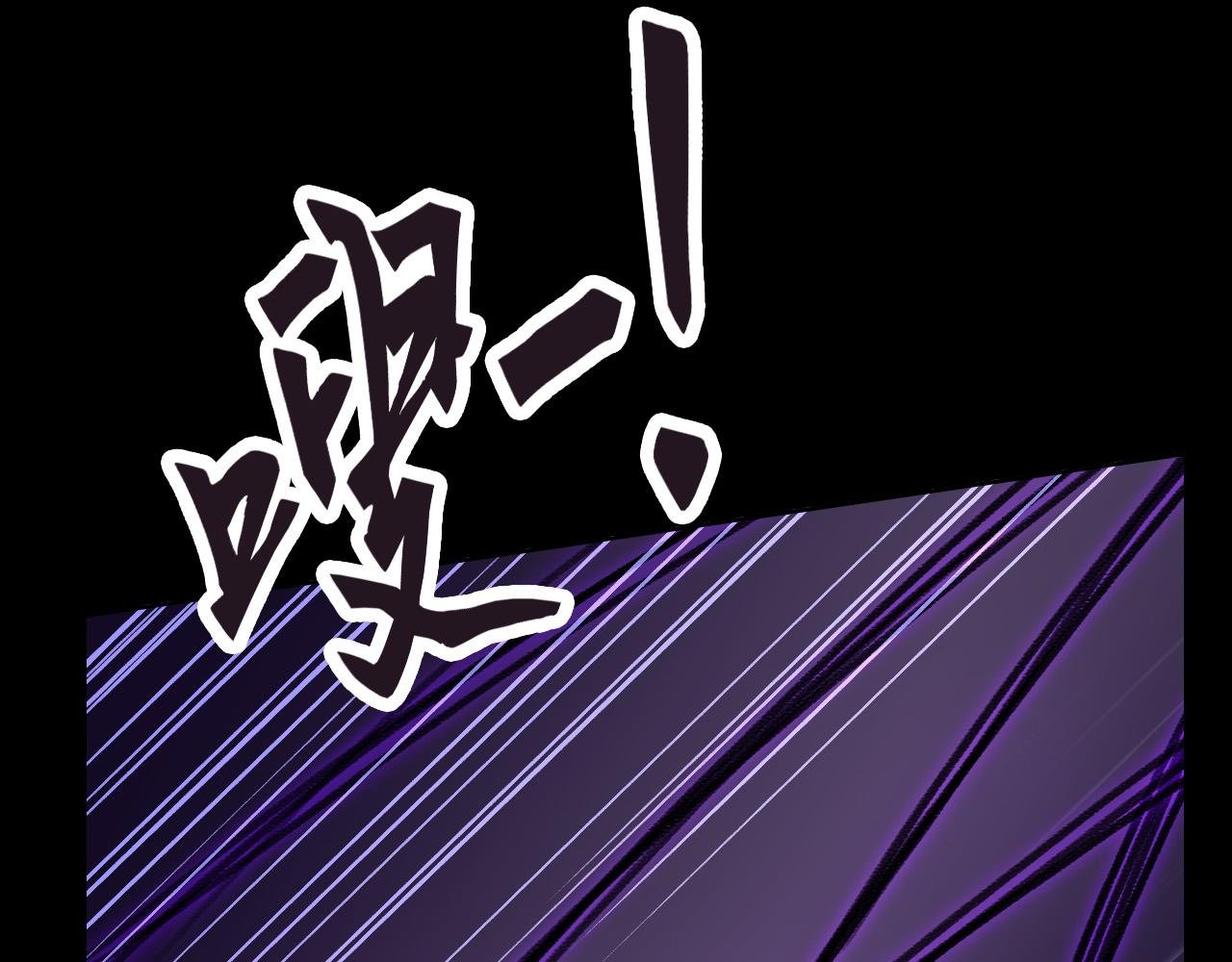 吞噬？