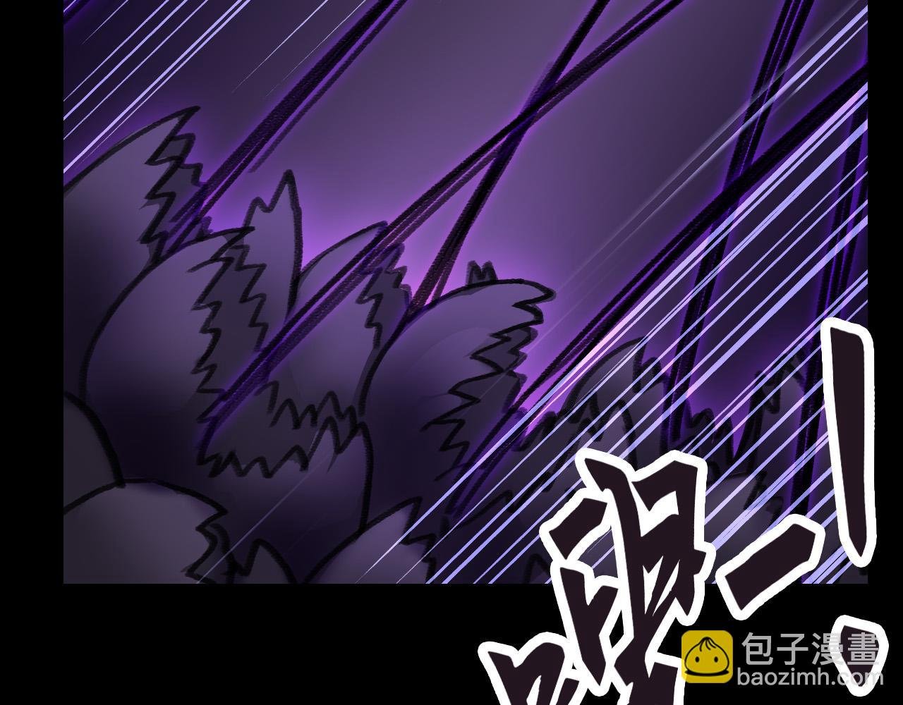 吞噬？