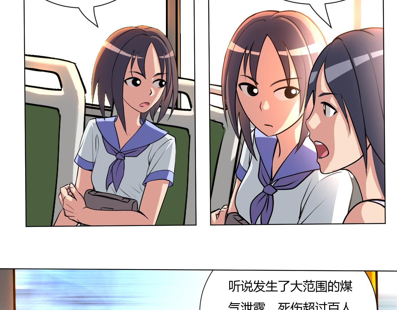 异化灵气与污染