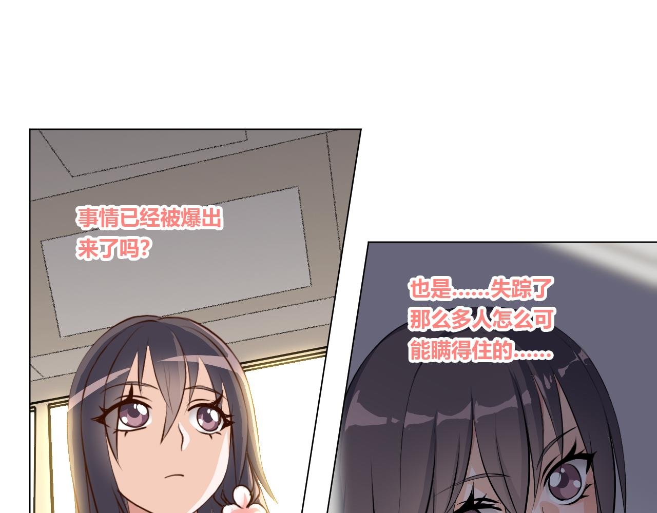 异化灵气与污染