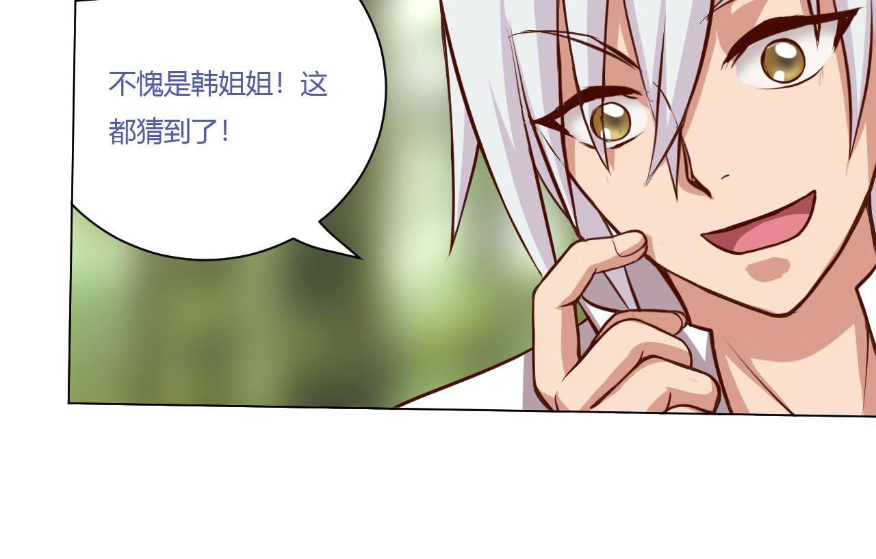 异化灵气与污染