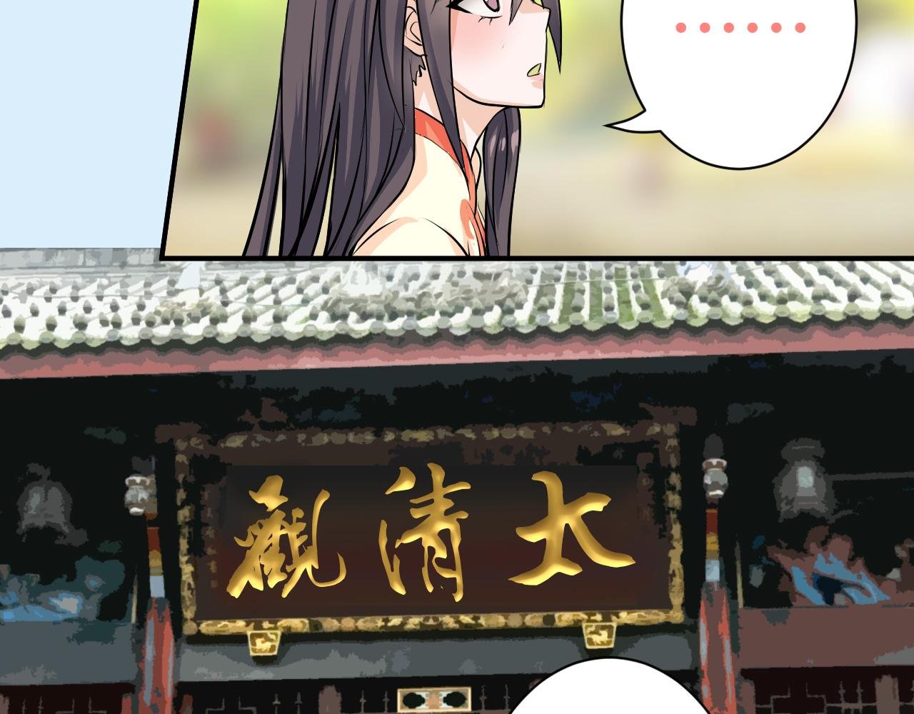 异化灵气与污染