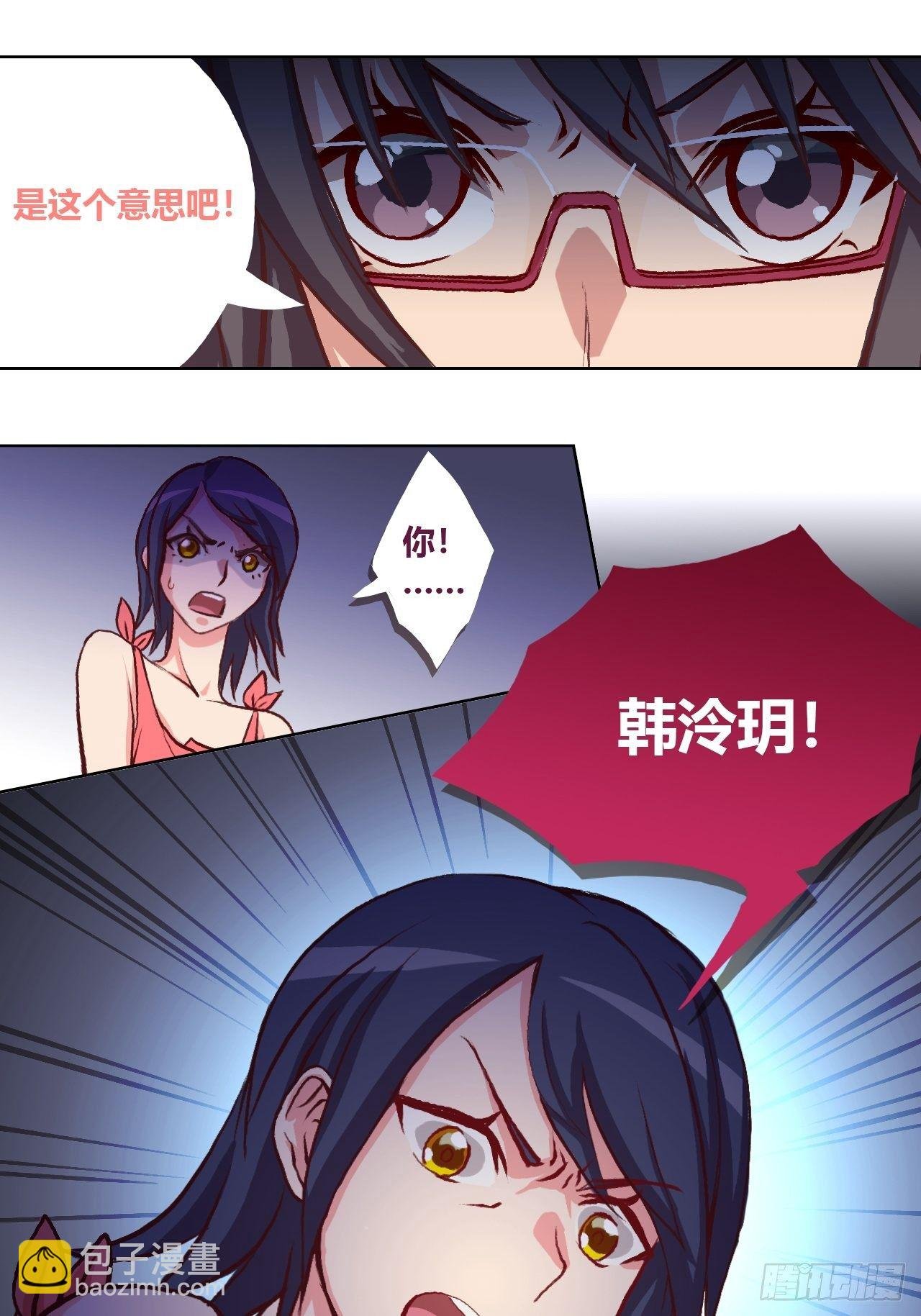 总有些让人讨厌的家伙