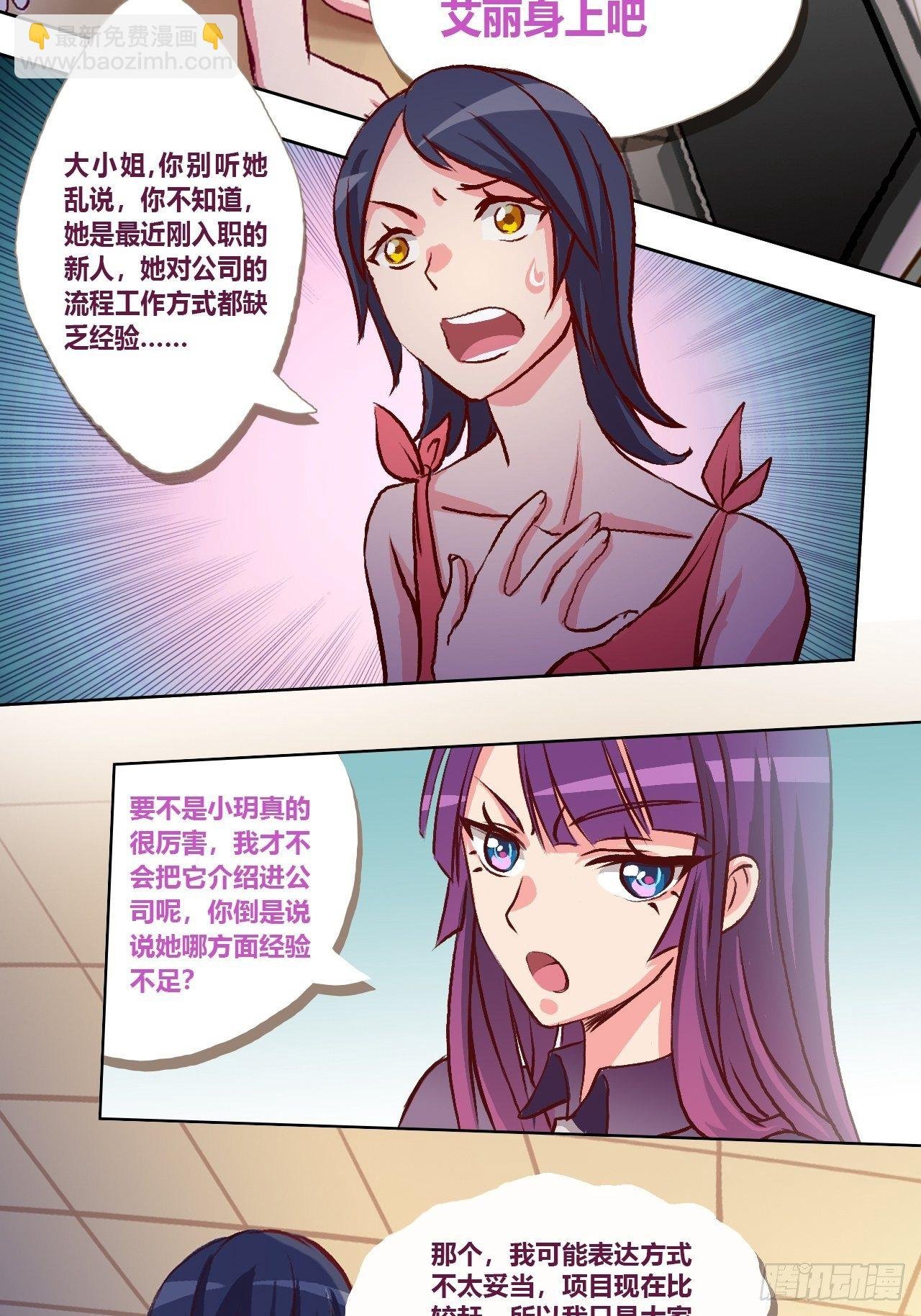 总有些让人讨厌的家伙