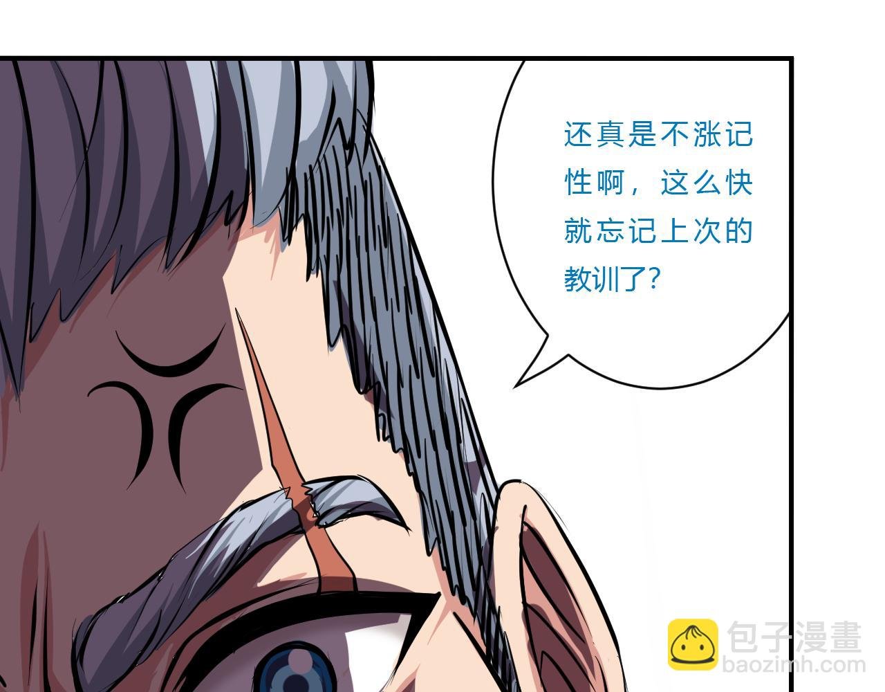 道玄 x 收容组 x 杜狗