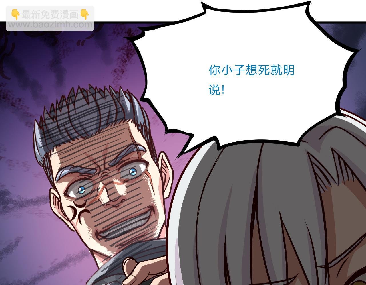 道玄 x 收容组 x 杜狗