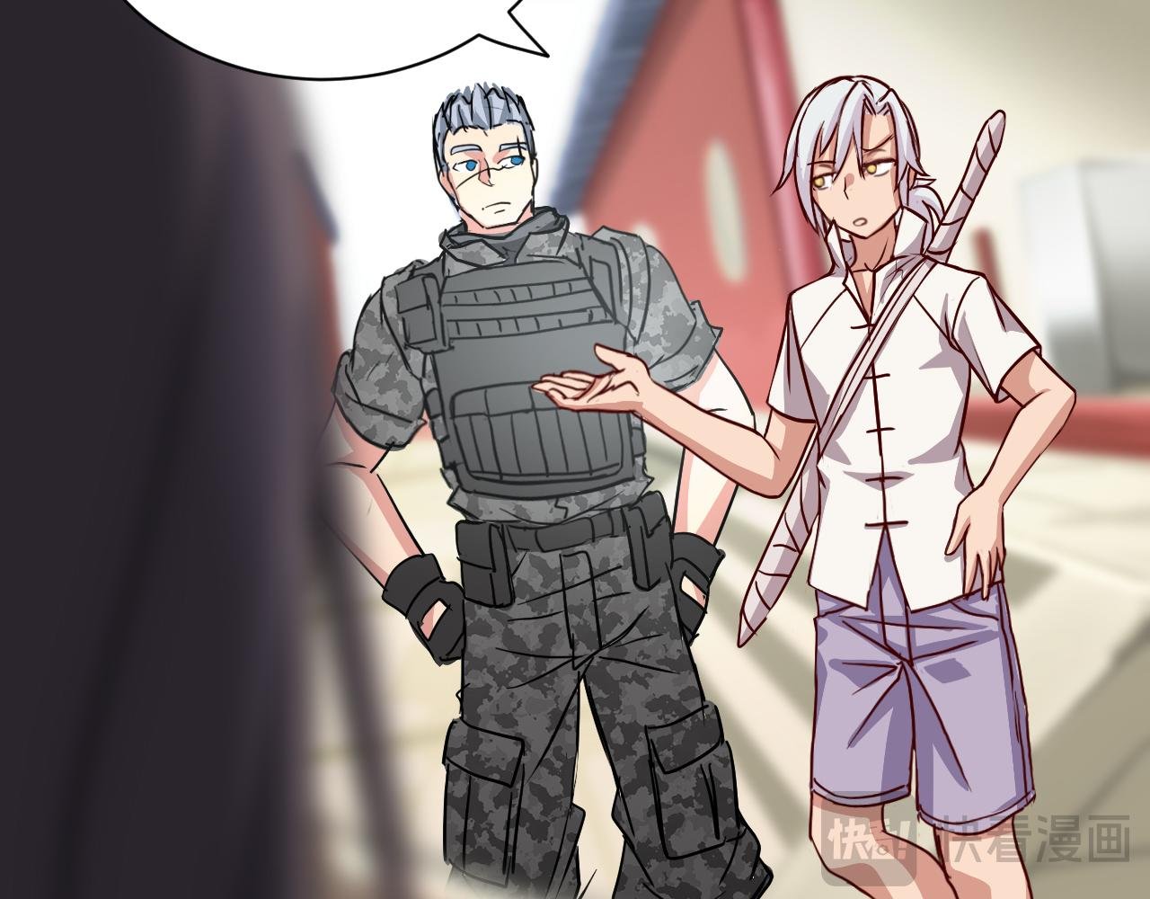 道玄 x 收容组 x 杜狗