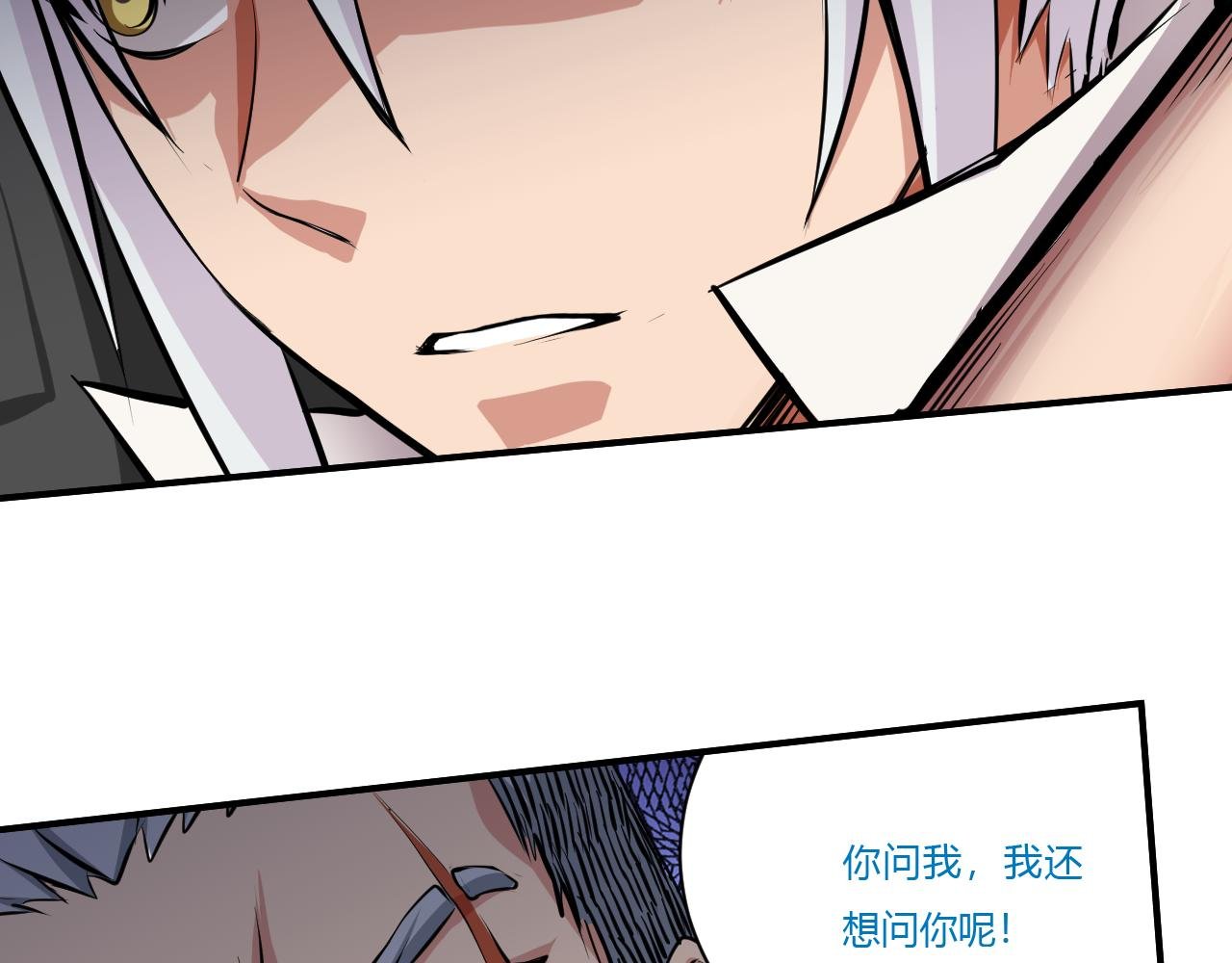 道玄 x 收容组 x 杜狗