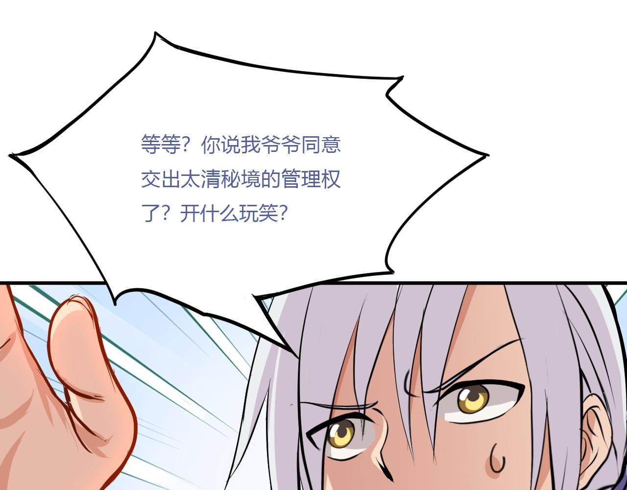 道玄 x 收容组 x 杜狗