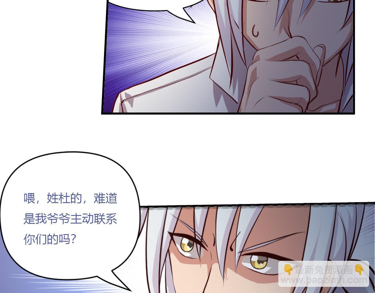 道玄 x 收容组 x 杜狗