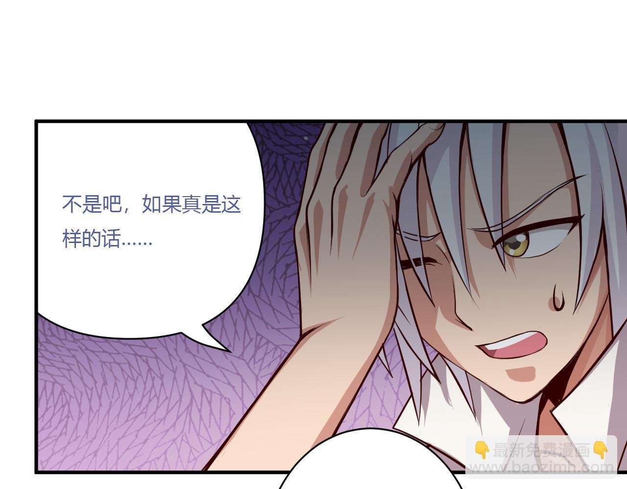 道玄 x 收容组 x 杜狗
