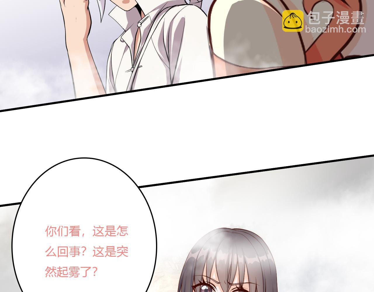 道玄 x 收容组 x 杜狗
