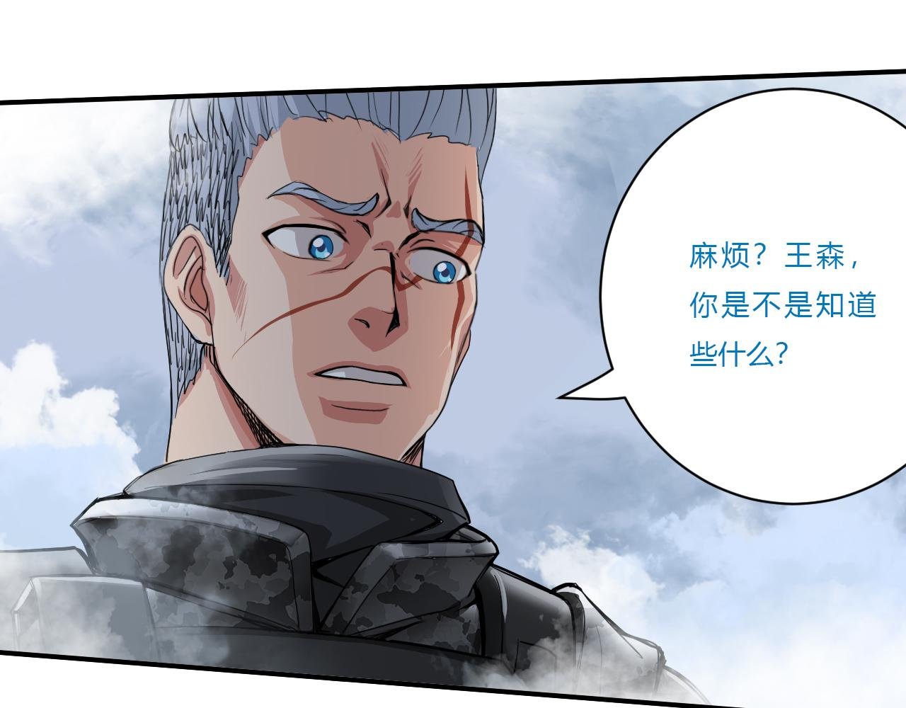 迷雾