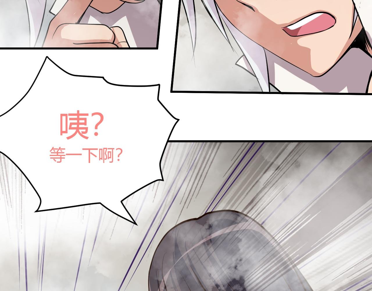 迷雾