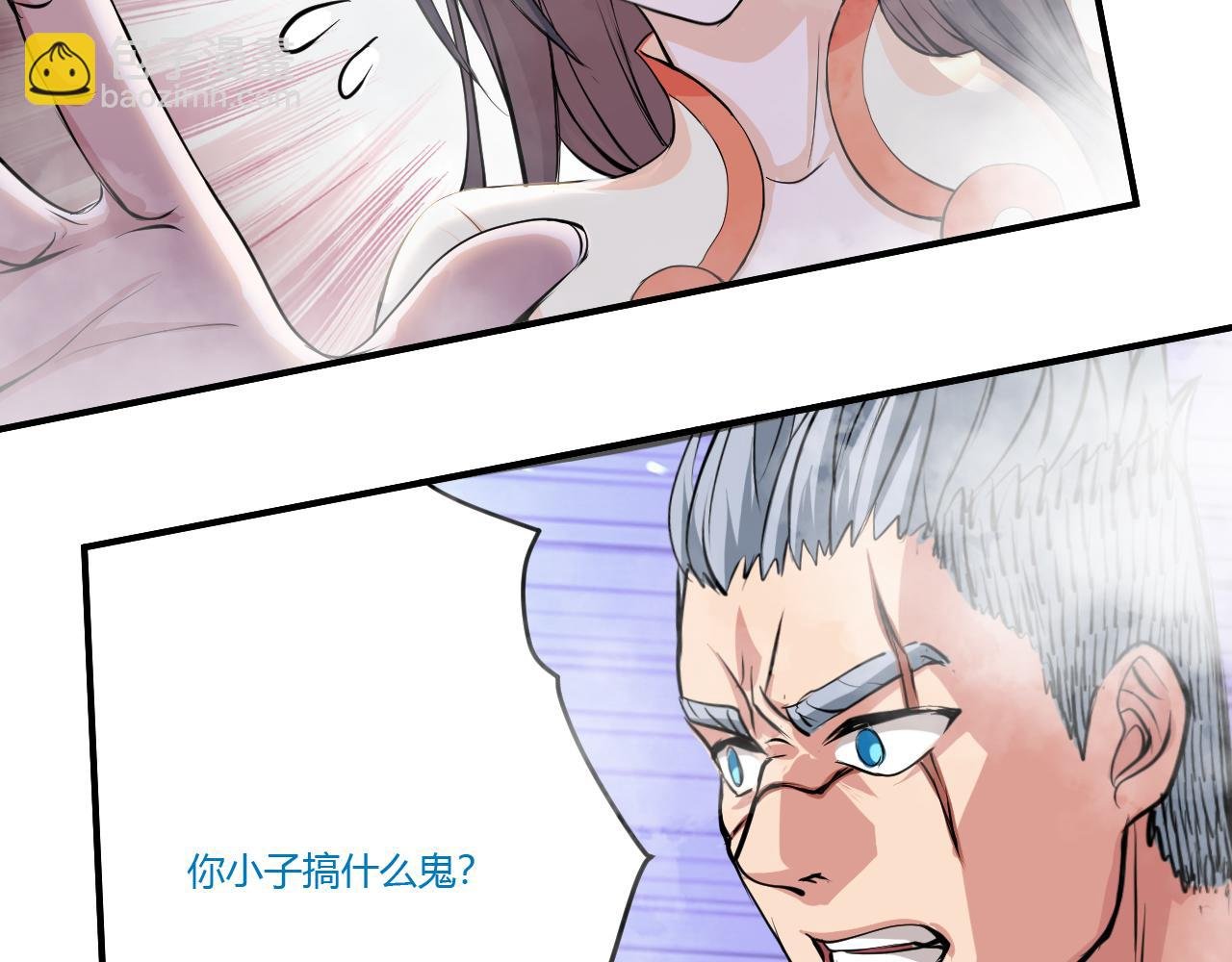 迷雾