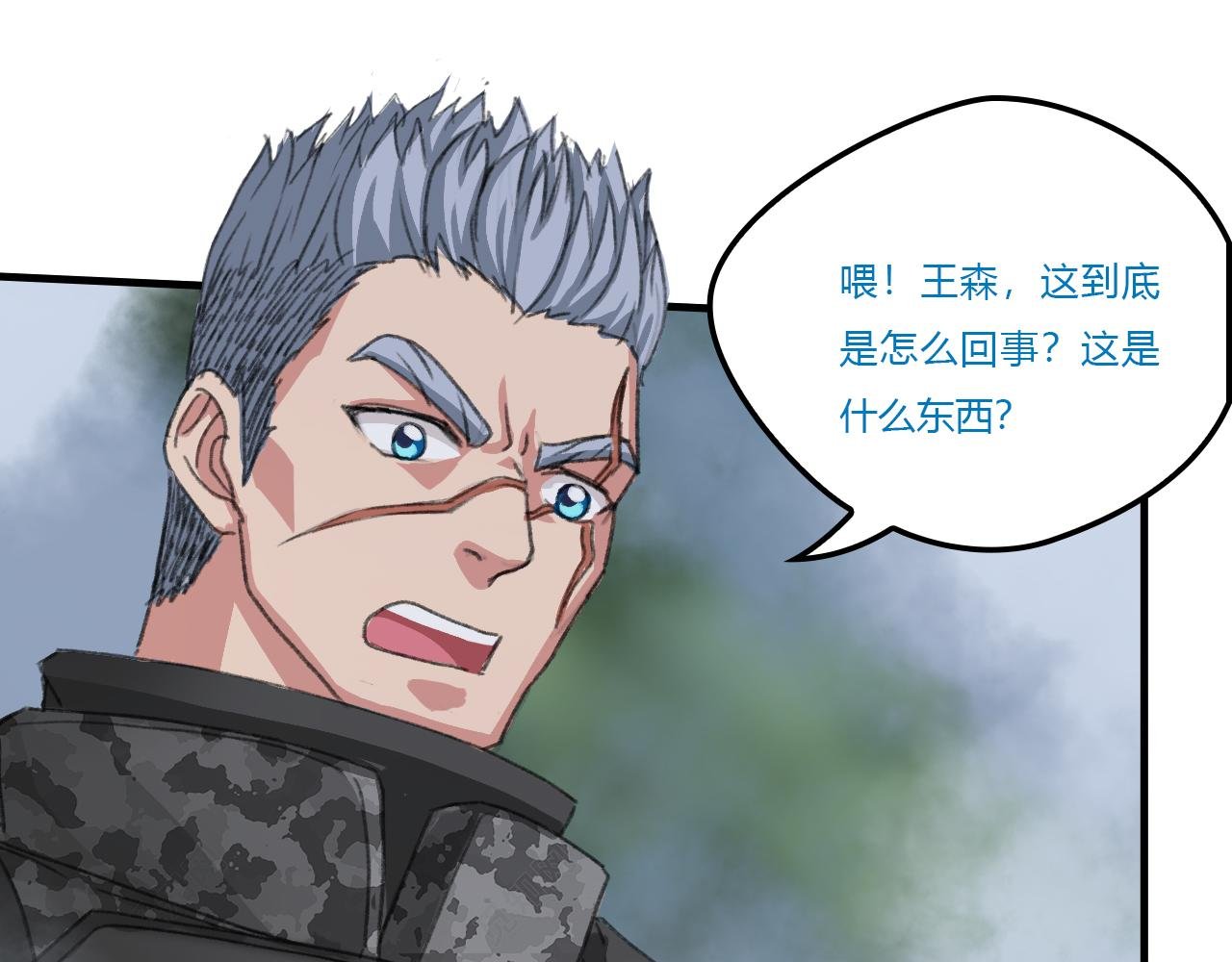 鬼打墙？