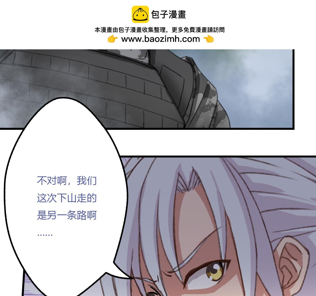 鬼打墙？